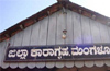 Mangalore : Under trial assaults jailer in District Prison